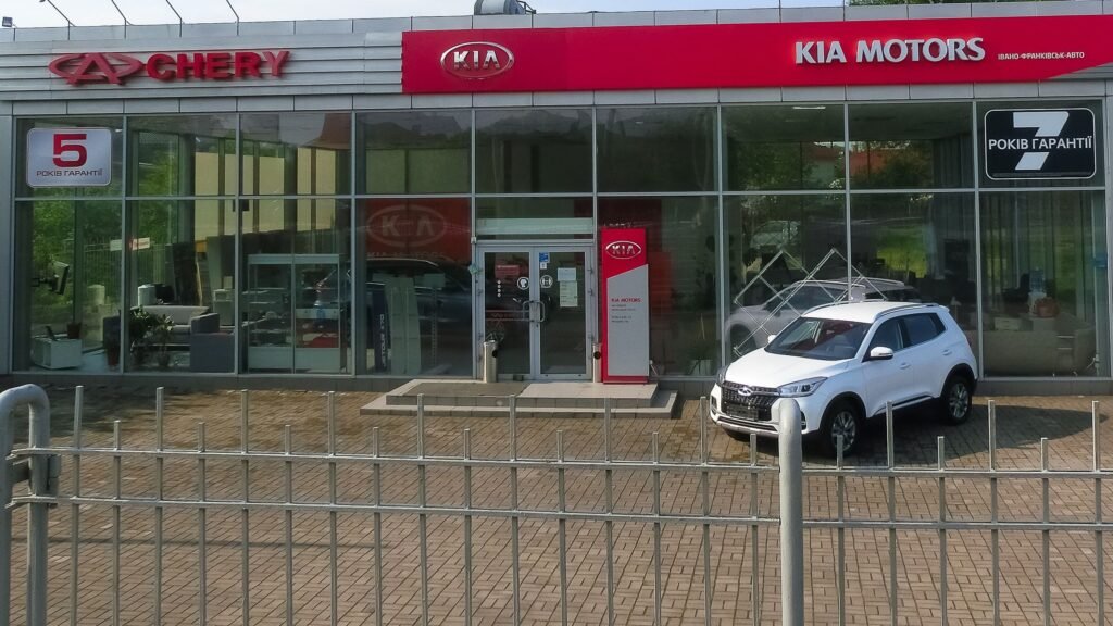 Kia and Chery dealership