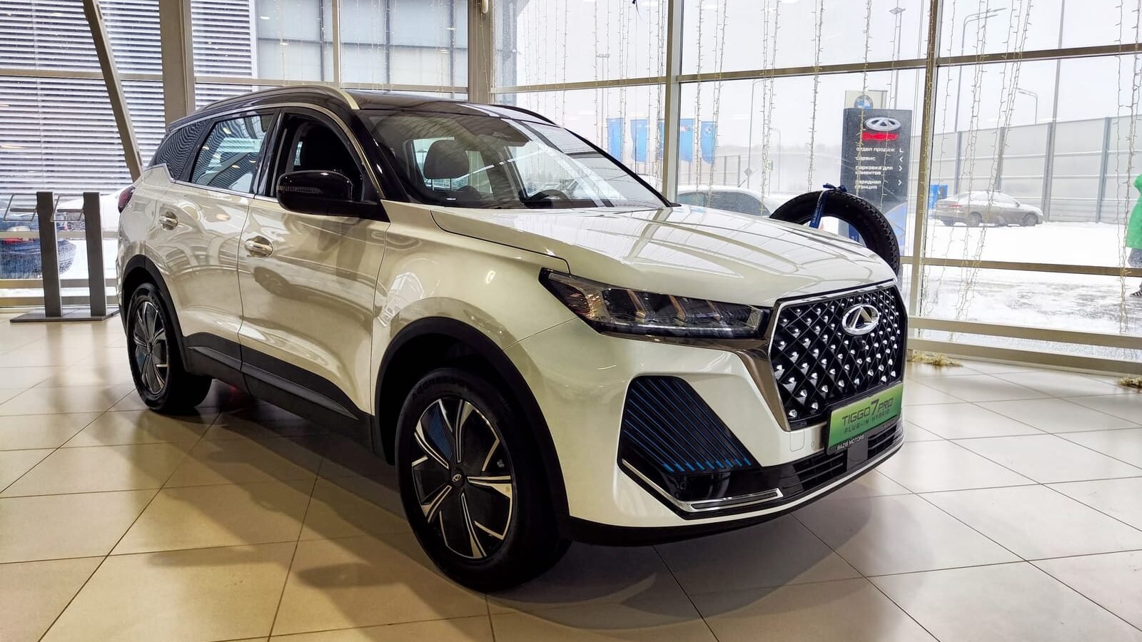 Chery Tiggo 7 Chinese SUV